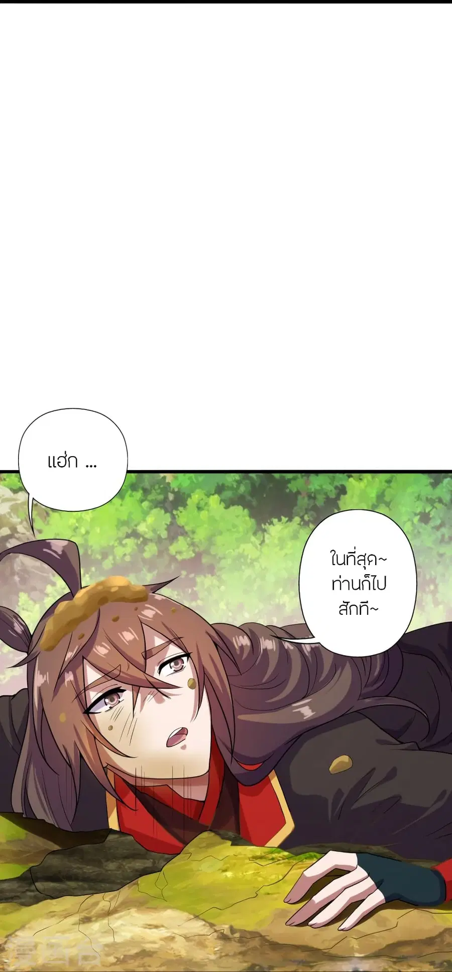 หน้า 29 จาก 84