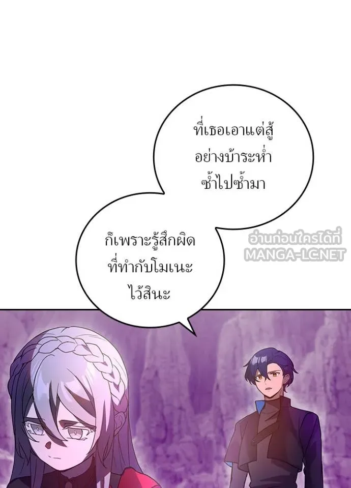 หน้า 4 จาก 99