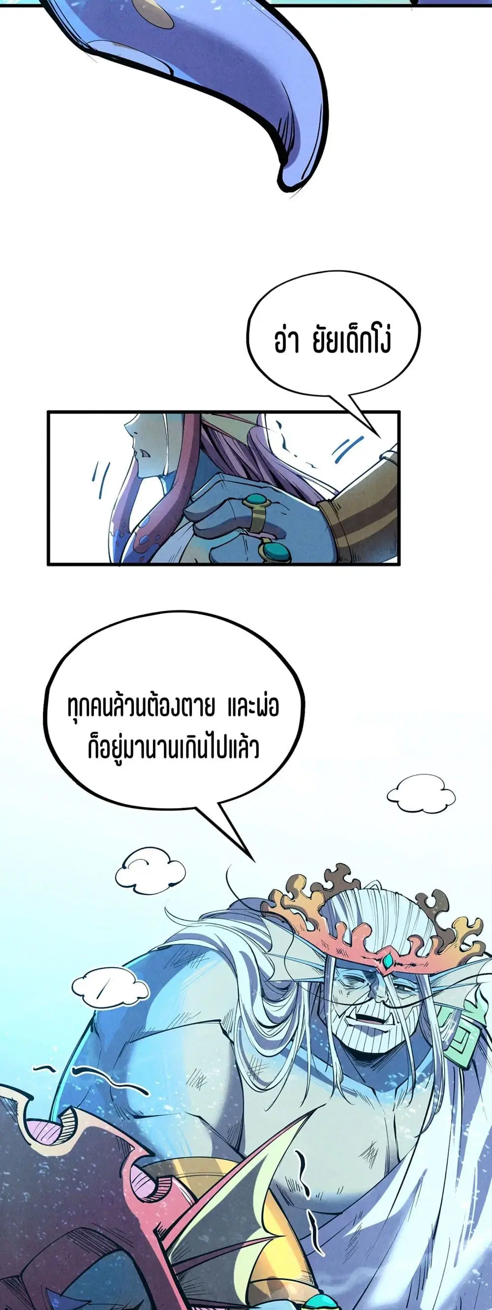 หน้า 5 จาก 41