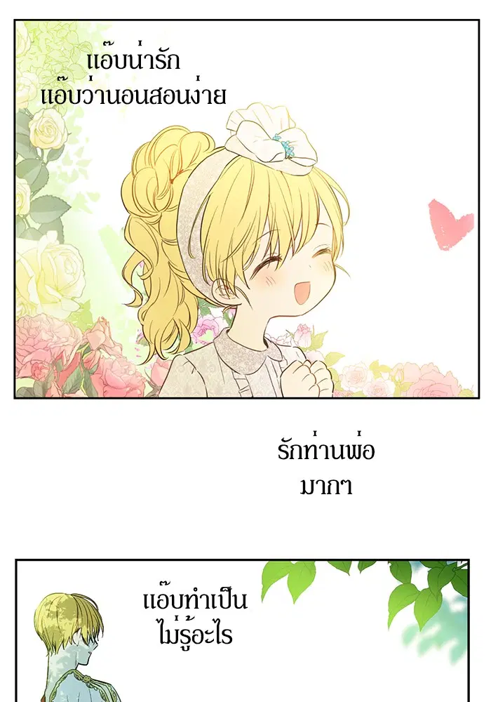 หน้า 18 จาก 70