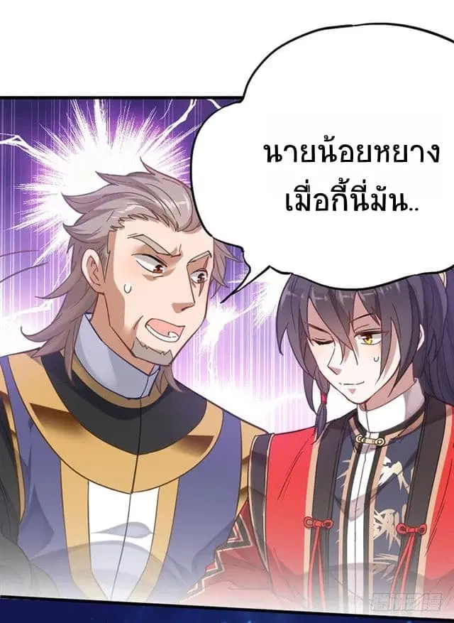 หน้า 22 จาก 28