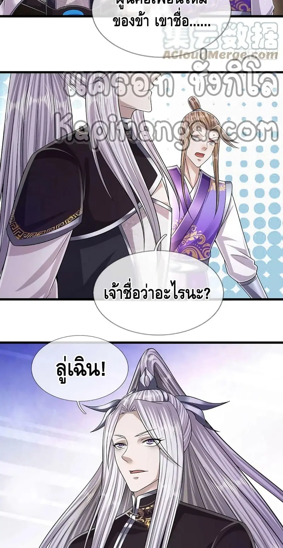 หน้า 8 จาก 32