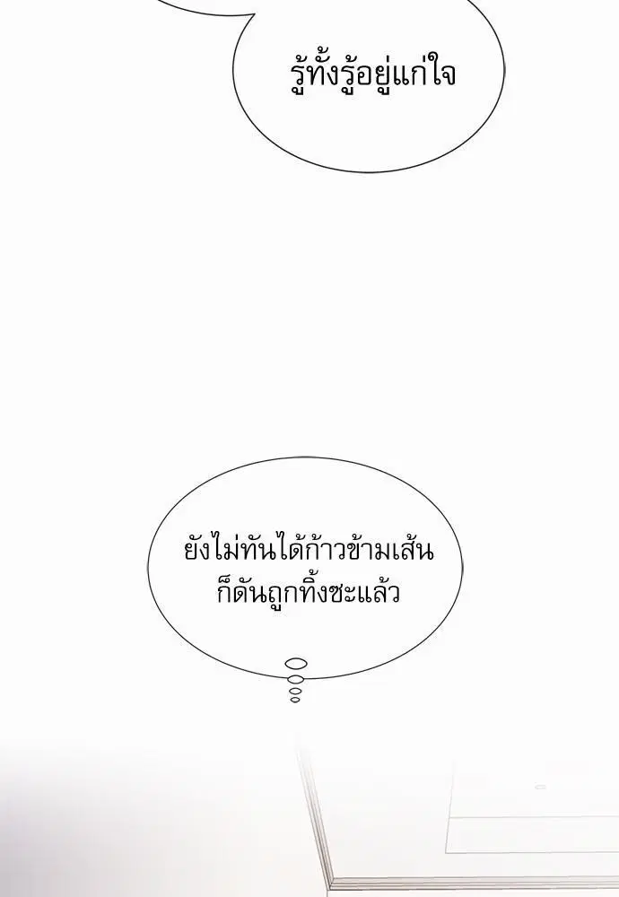 หน้า 53 จาก 76