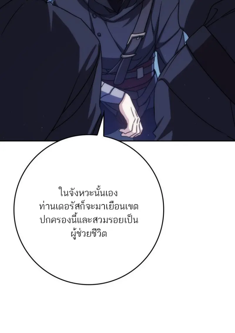 หน้า 132 จาก 156
