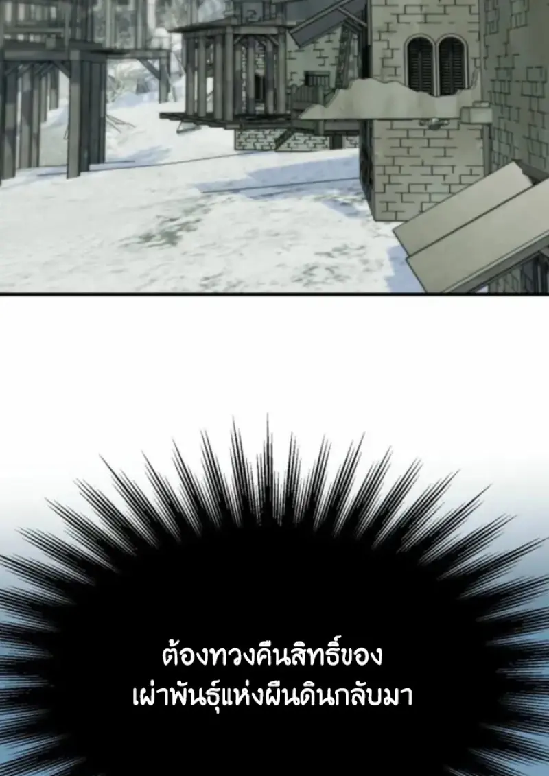 หน้า 15 จาก 144