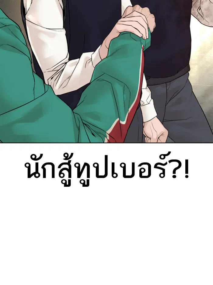 หน้า 141 จาก 210