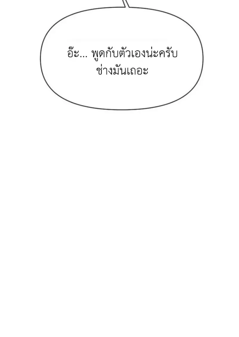 หน้า 86 จาก 135
