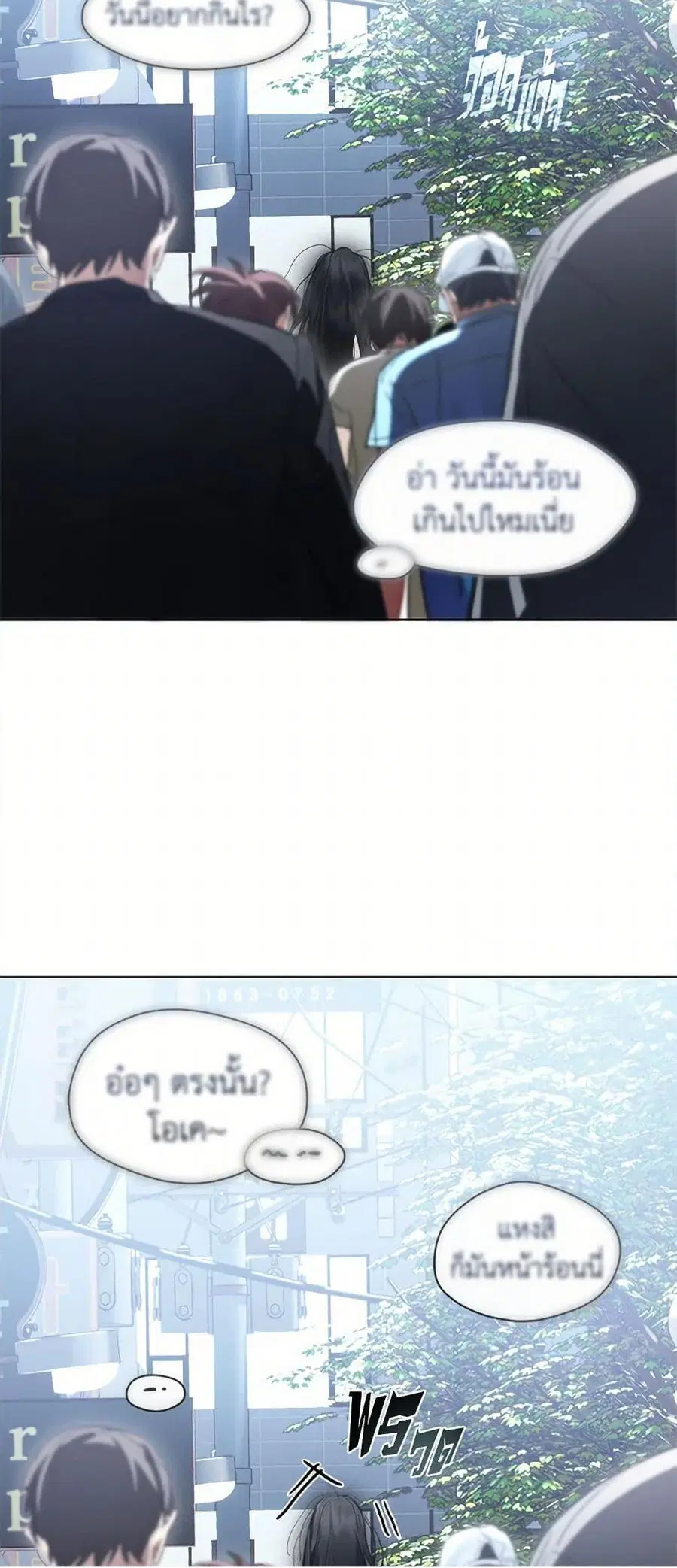 หน้า 48 จาก 52