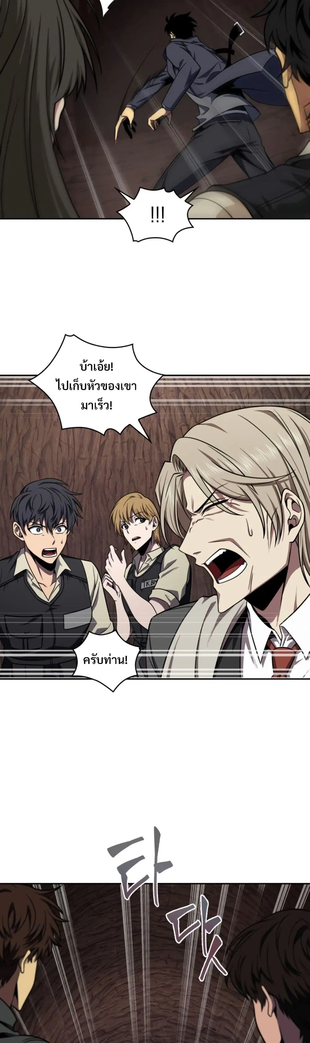 หน้า 15 จาก 40
