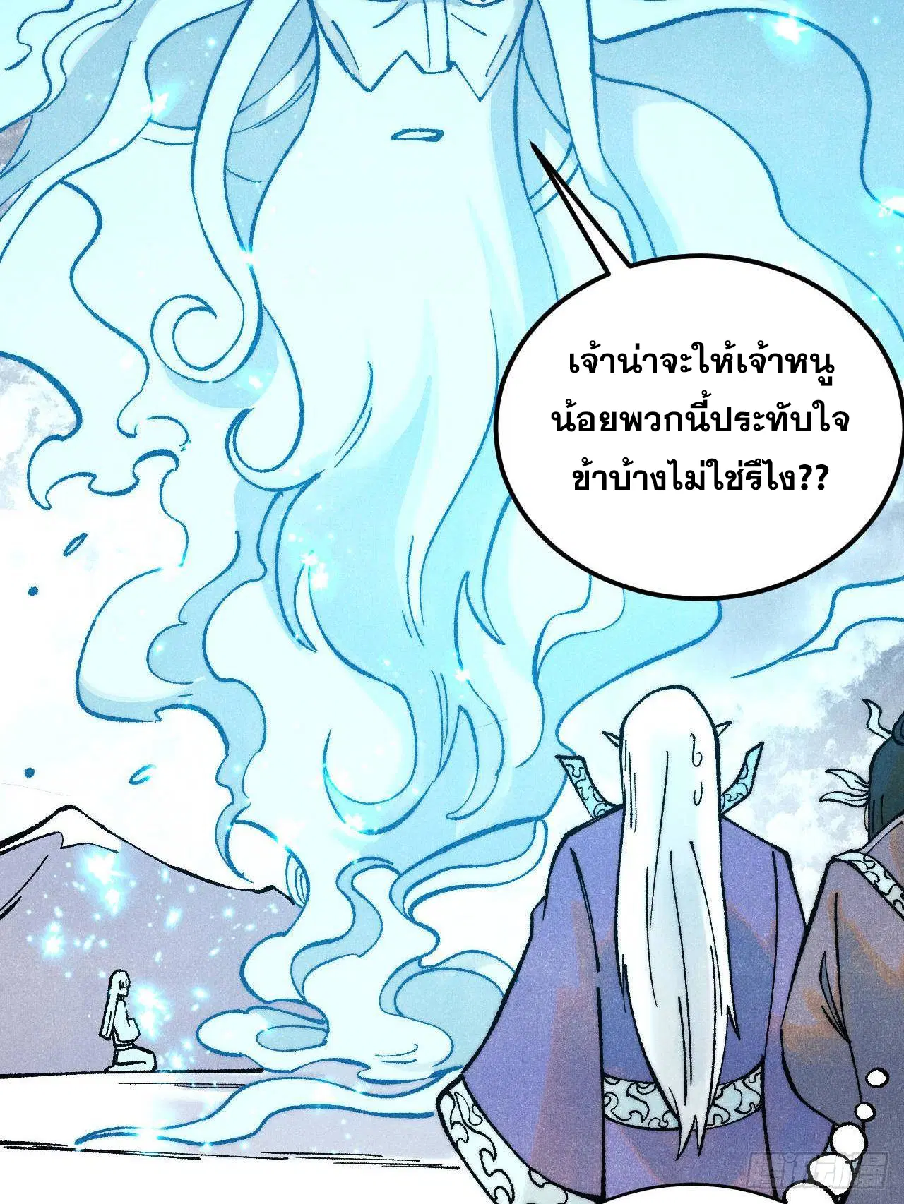 หน้า 13 จาก 80