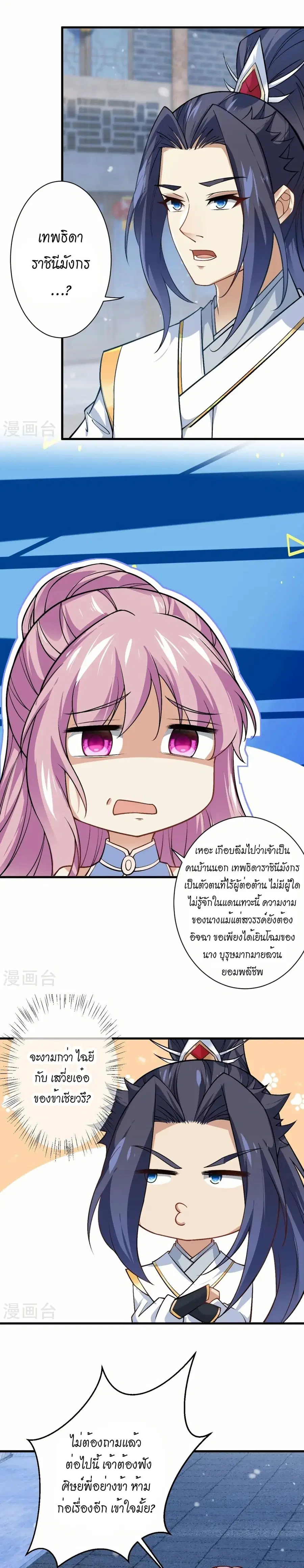 หน้า 12 จาก 22