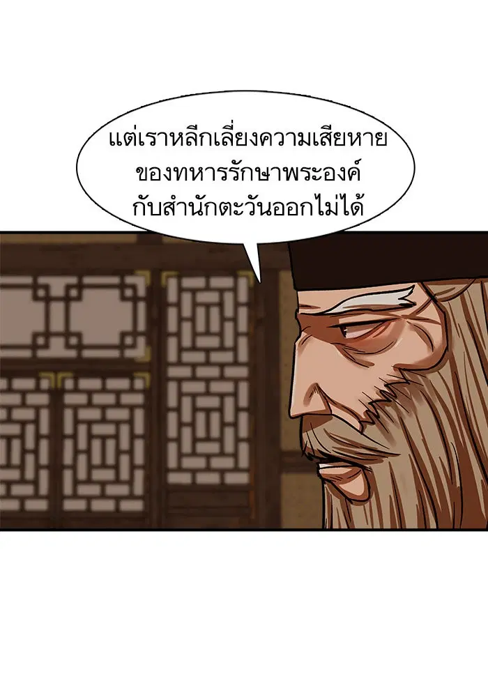 หน้า 44 จาก 101