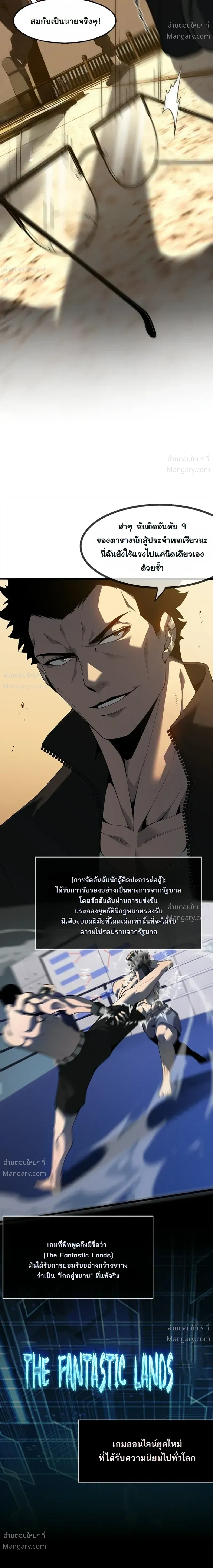 หน้า 3 จาก 31