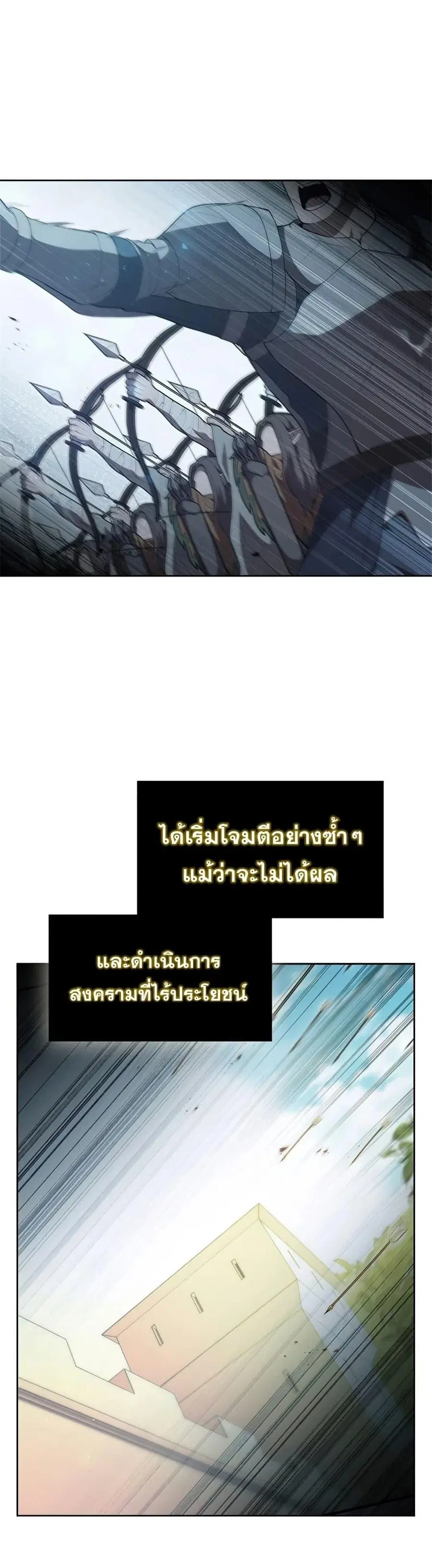 หน้า 22 จาก 52