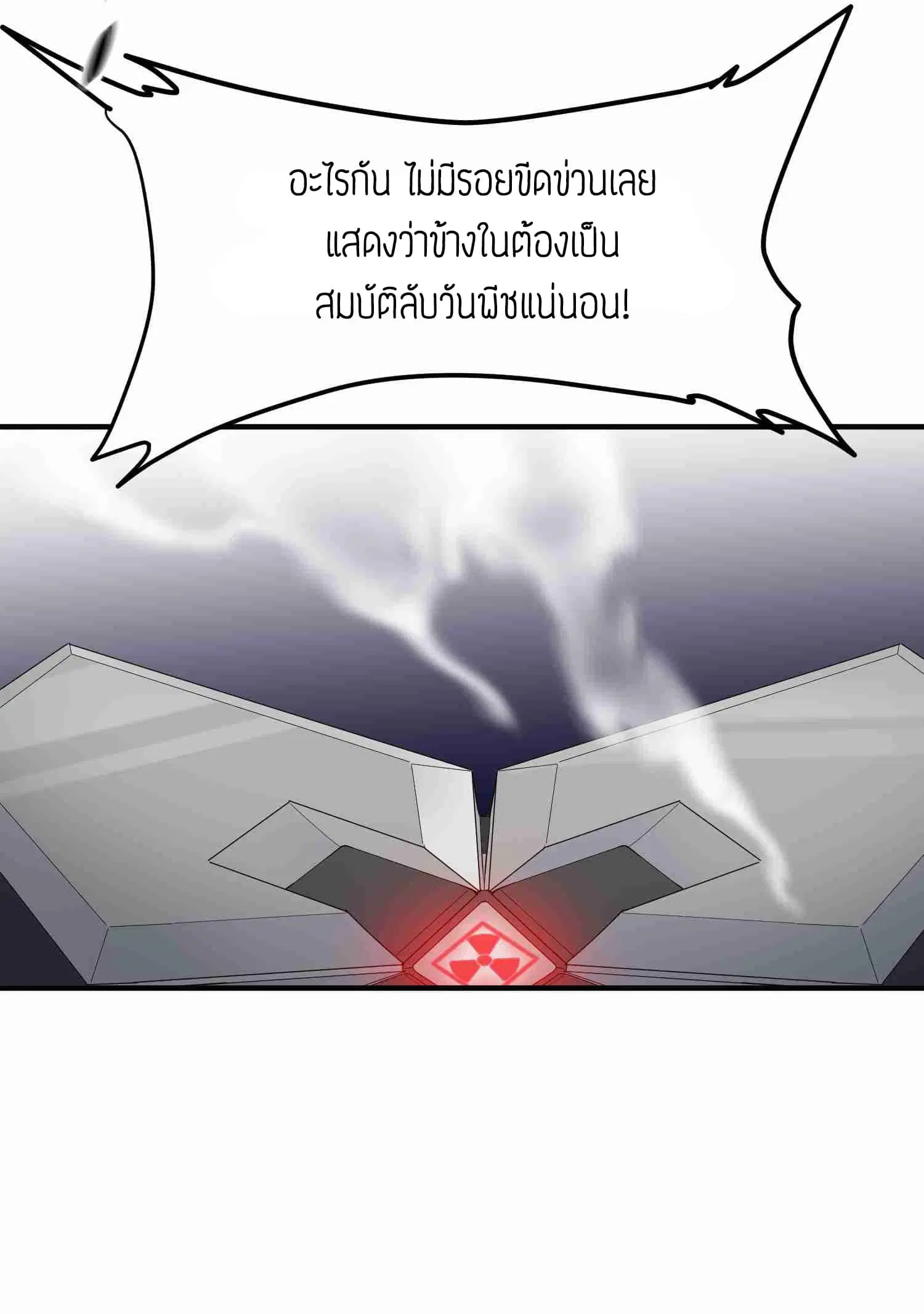 หน้า 24 จาก 27