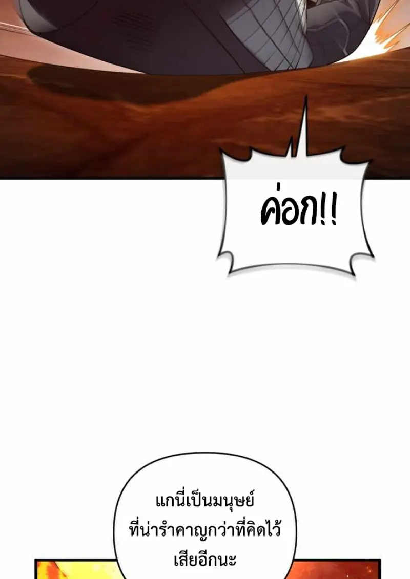 หน้า 85 จาก 146