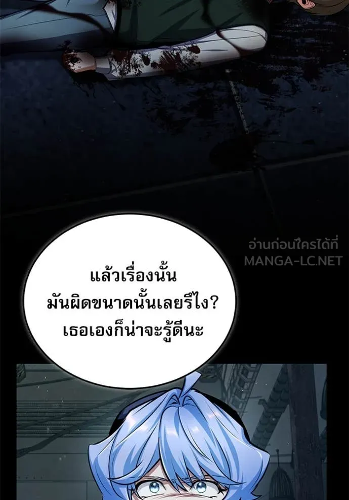 หน้า 117 จาก 131