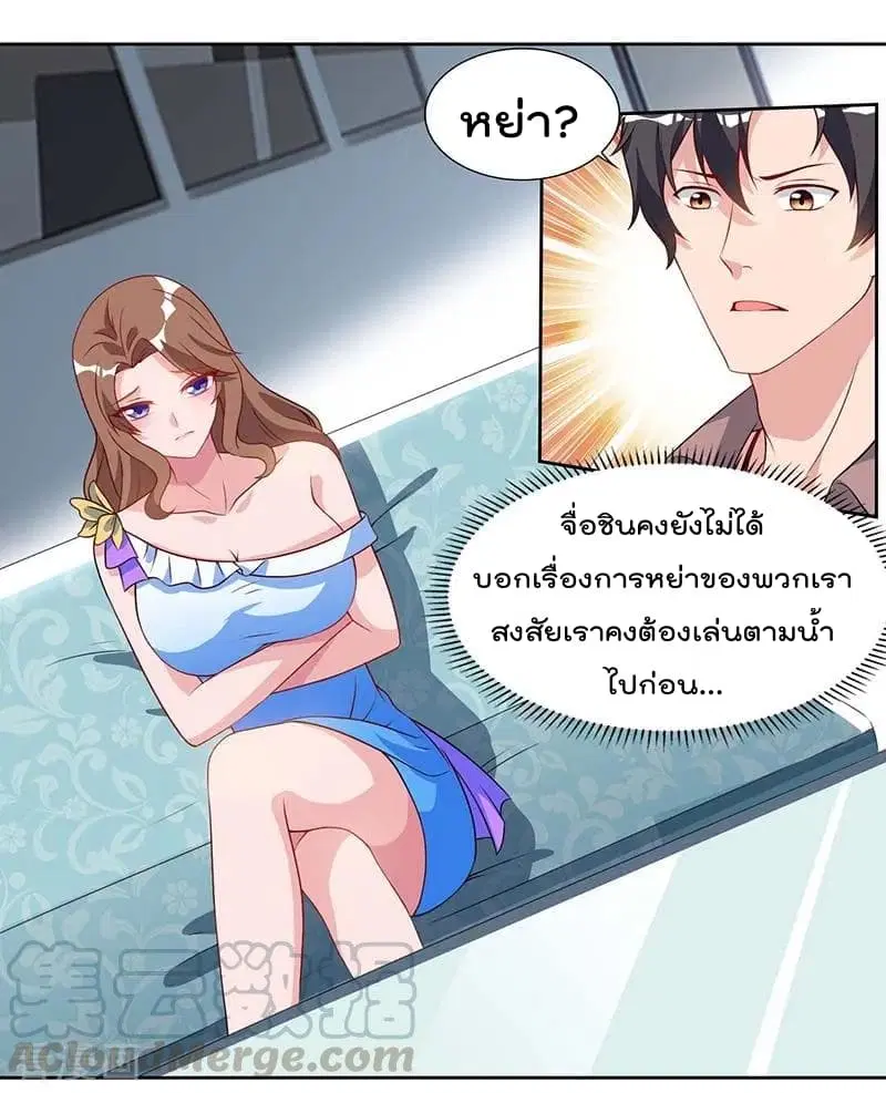 หน้า 18 จาก 23