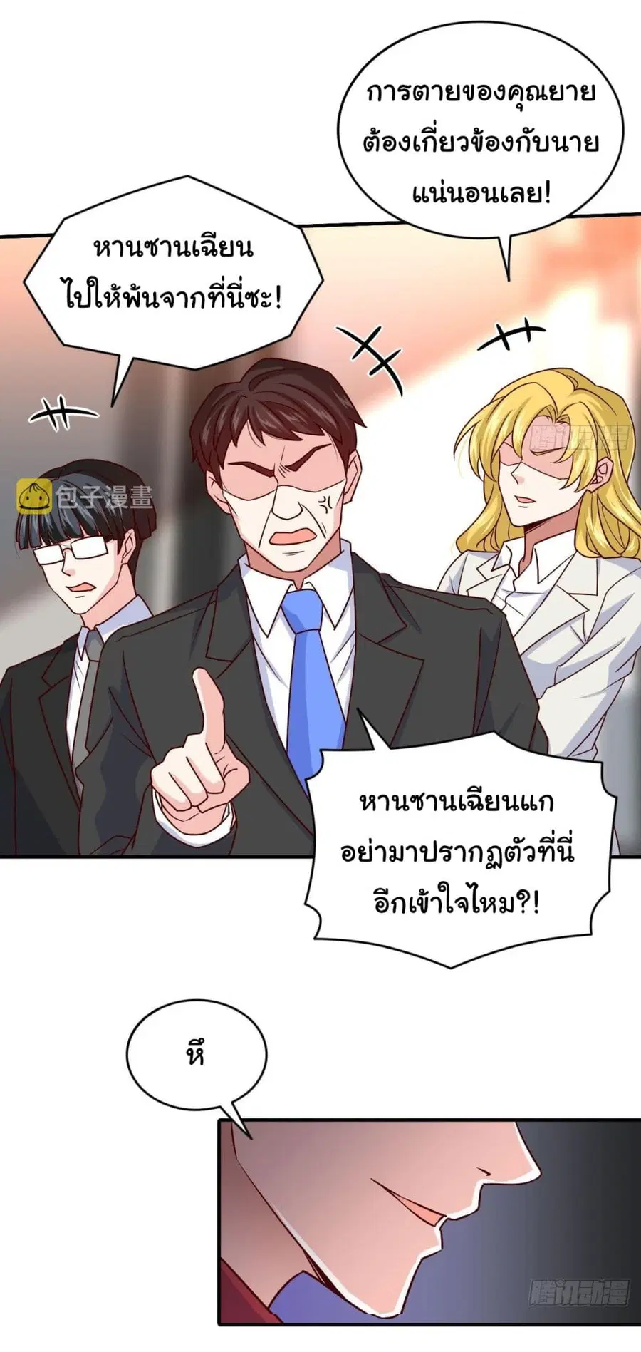 หน้า 9 จาก 29