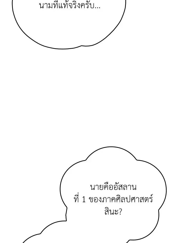 หน้า 9 จาก 122
