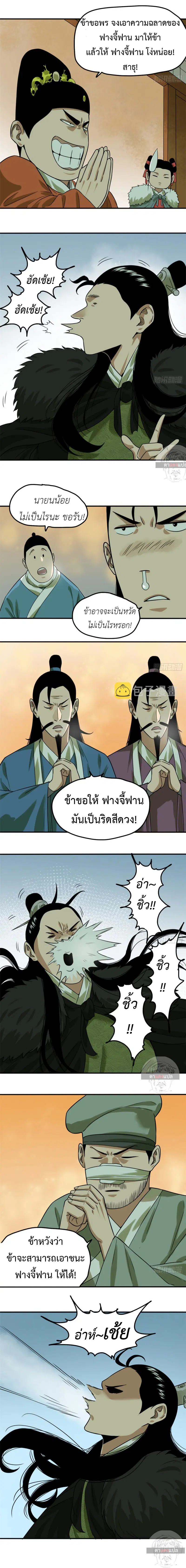 หน้า 6 จาก 9