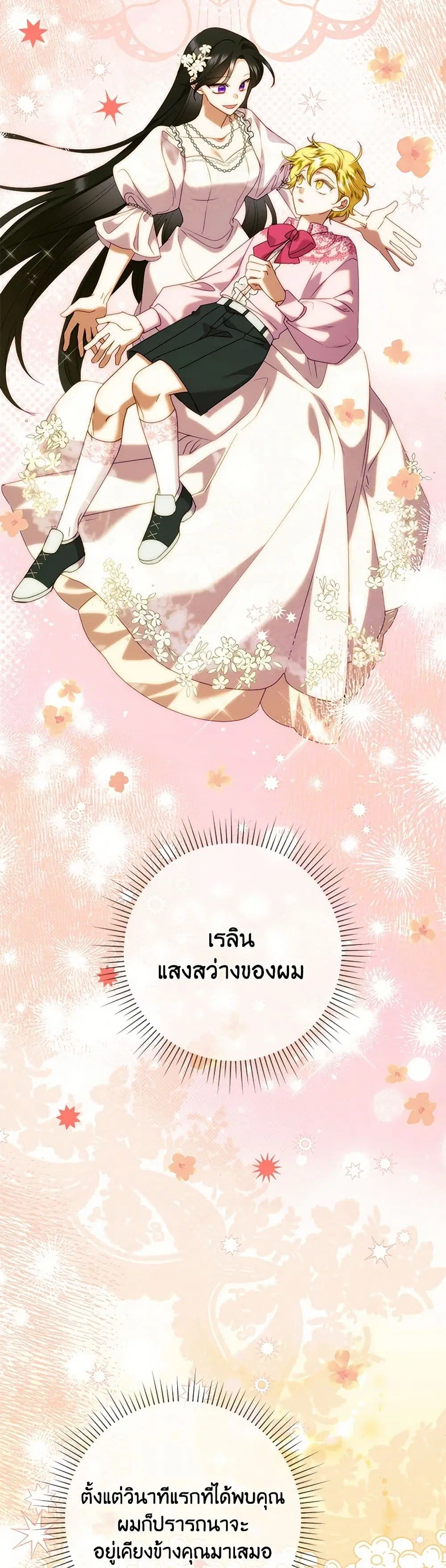 หน้า 5 จาก 40