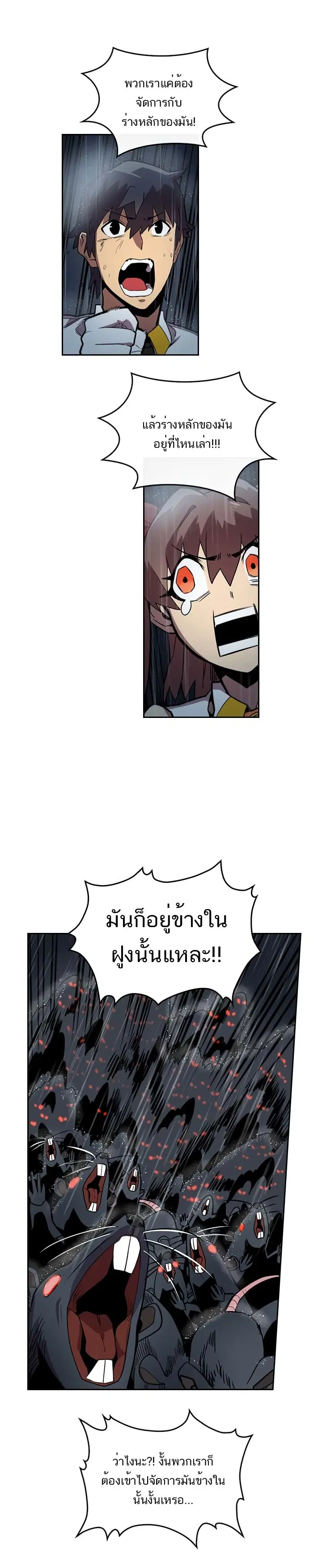 หน้า 7 จาก 17