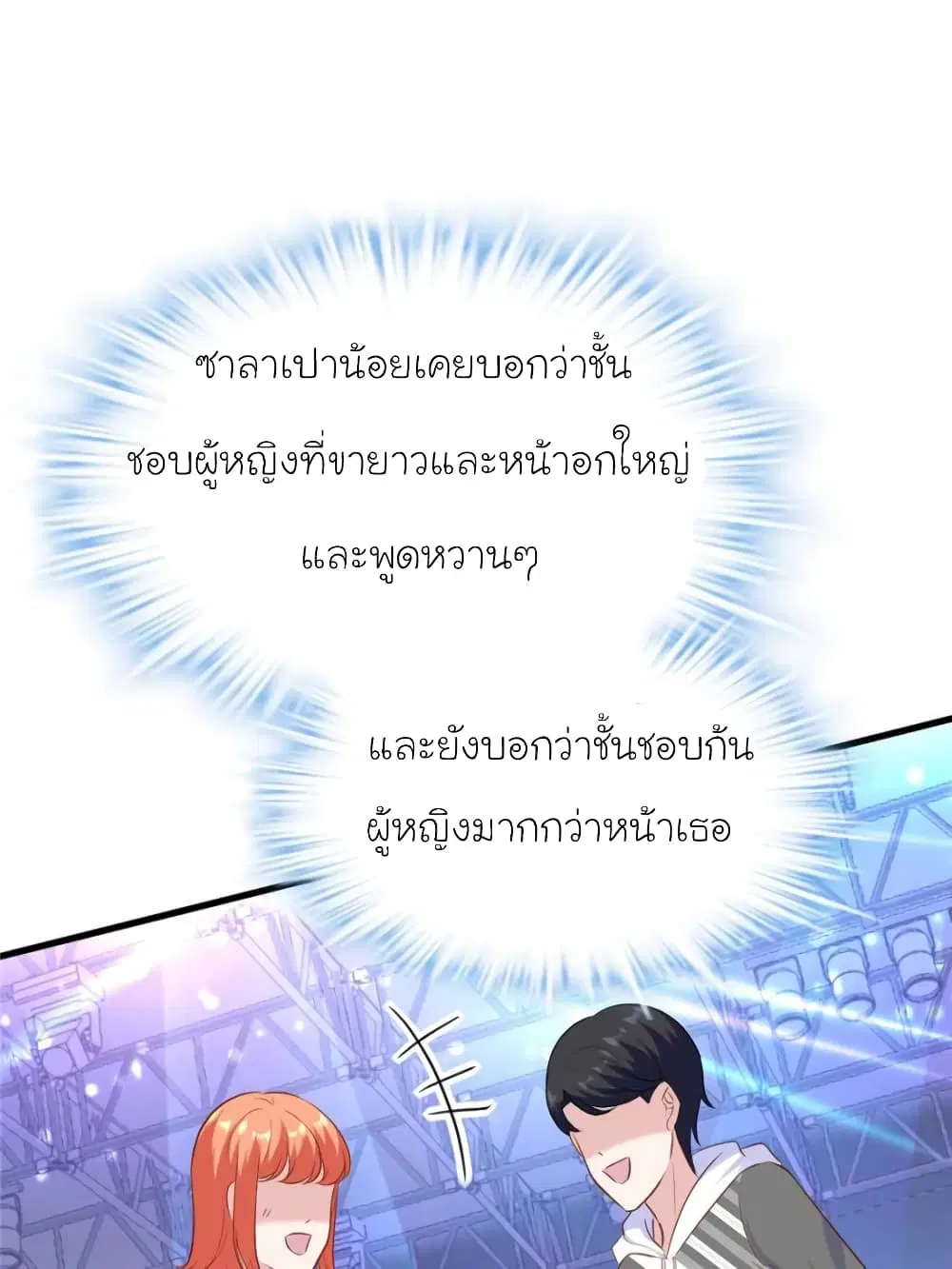 หน้า 36 จาก 70