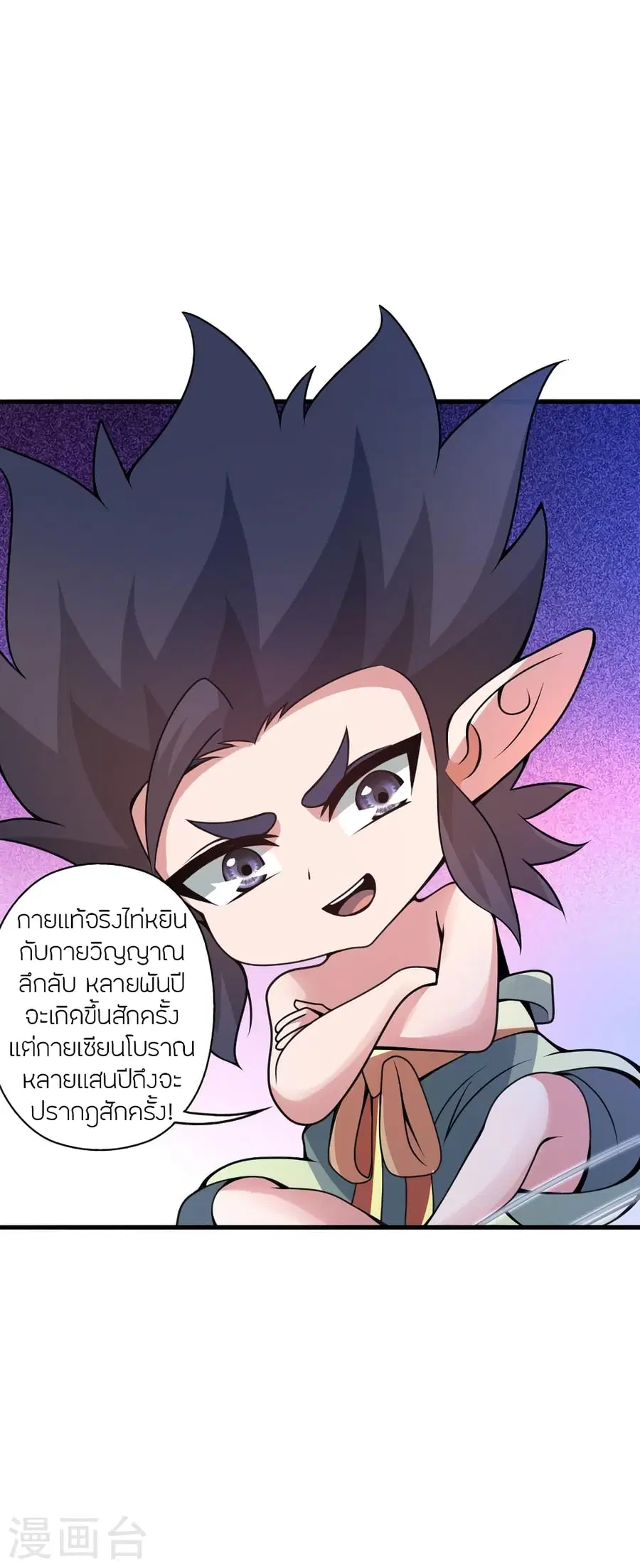 หน้า 4 จาก 91