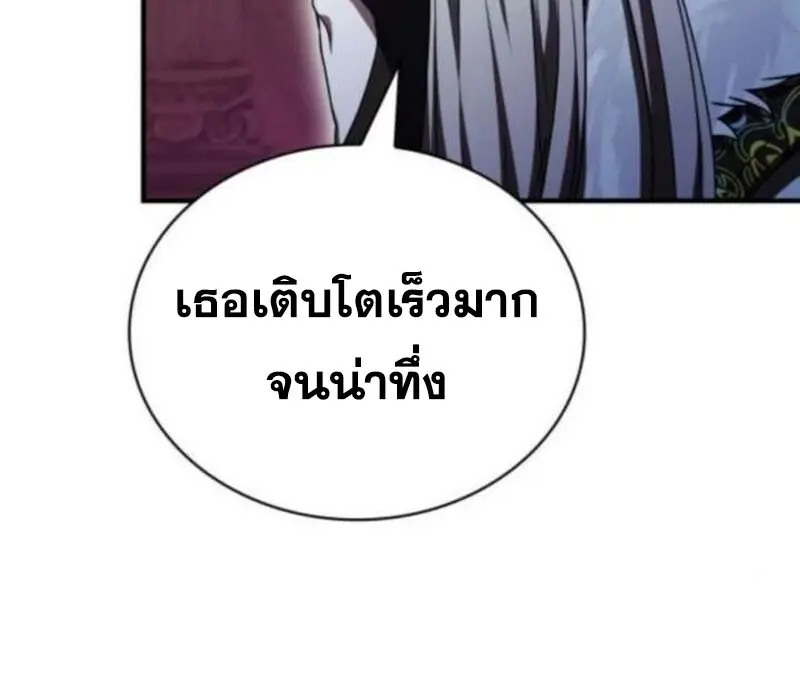 หน้า 110 จาก 153