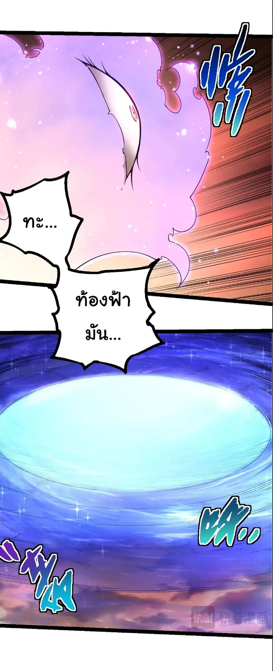 หน้า 19 จาก 30
