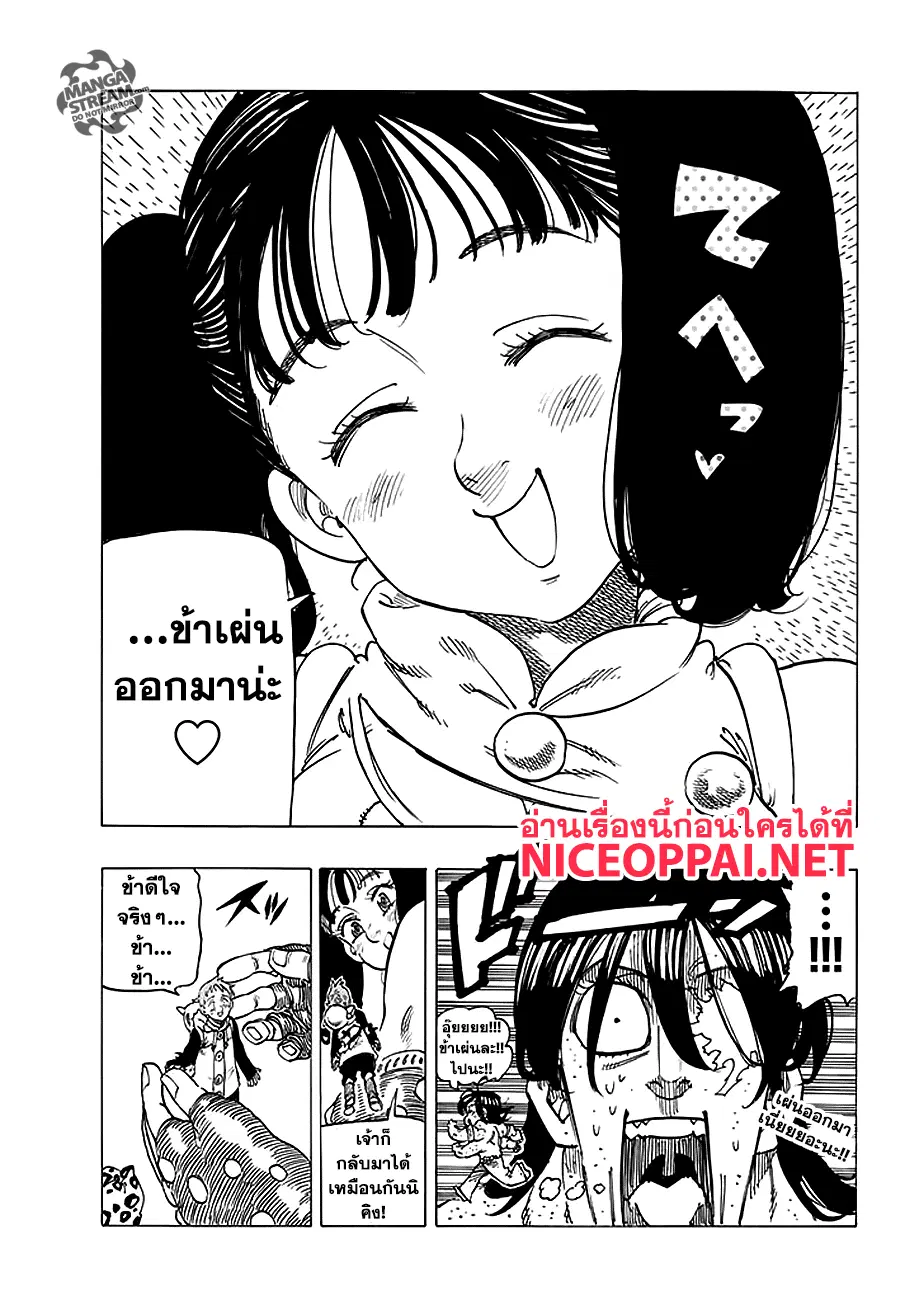 หน้า 18 จาก 20