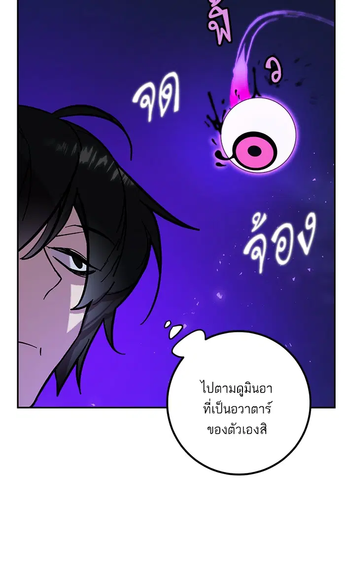 หน้า 4 จาก 96