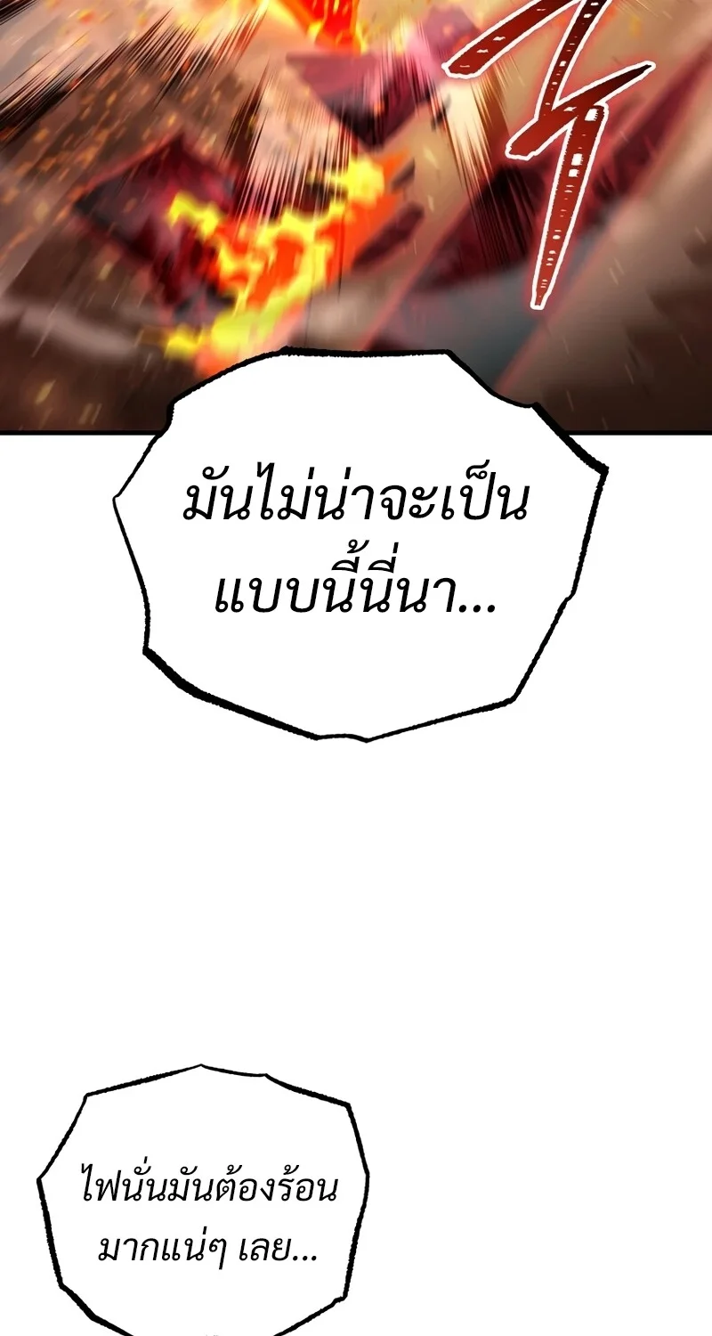 หน้า 111 จาก 130