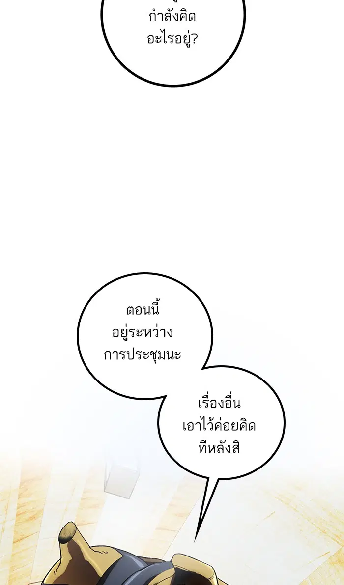 หน้า 64 จาก 86