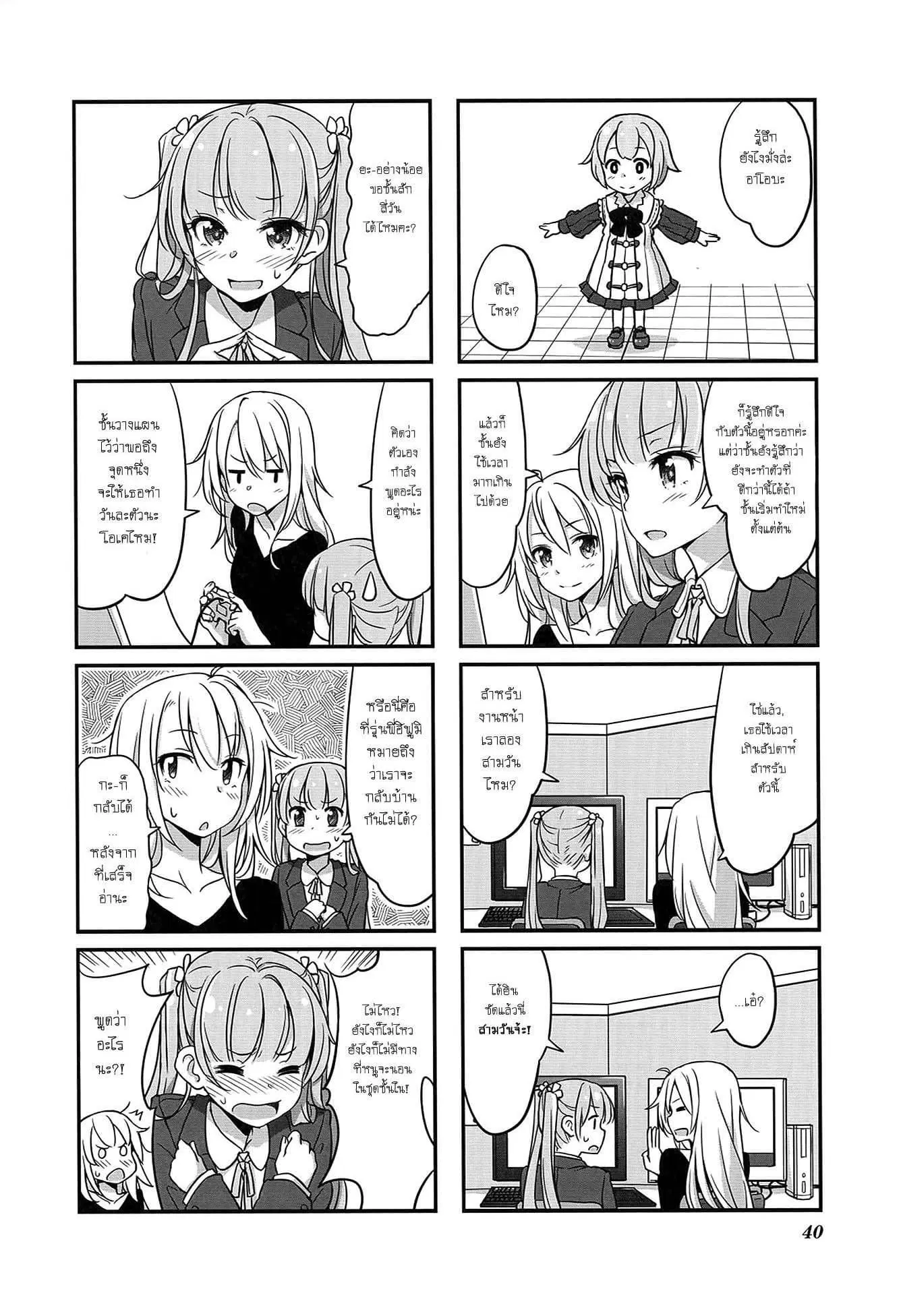 หน้า 8 จาก 8