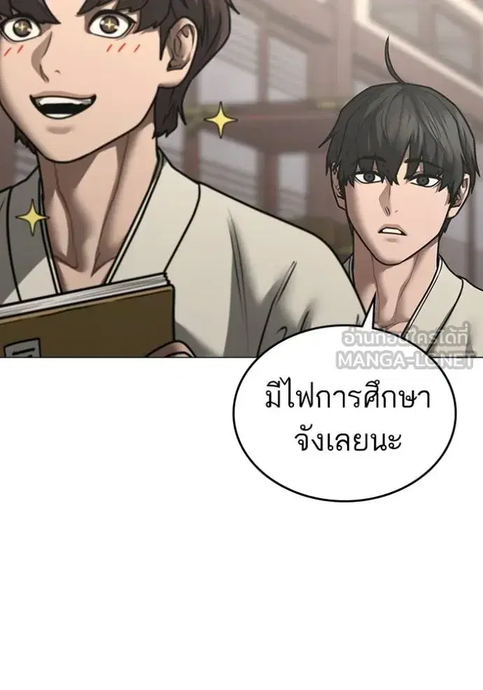หน้า 140 จาก 190