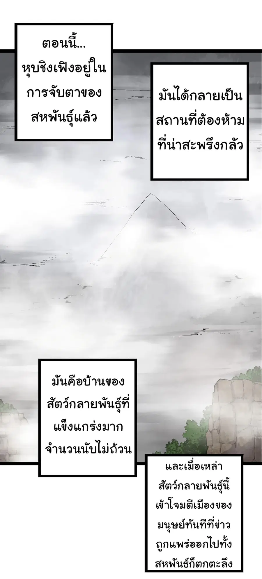 หน้า 2 จาก 55