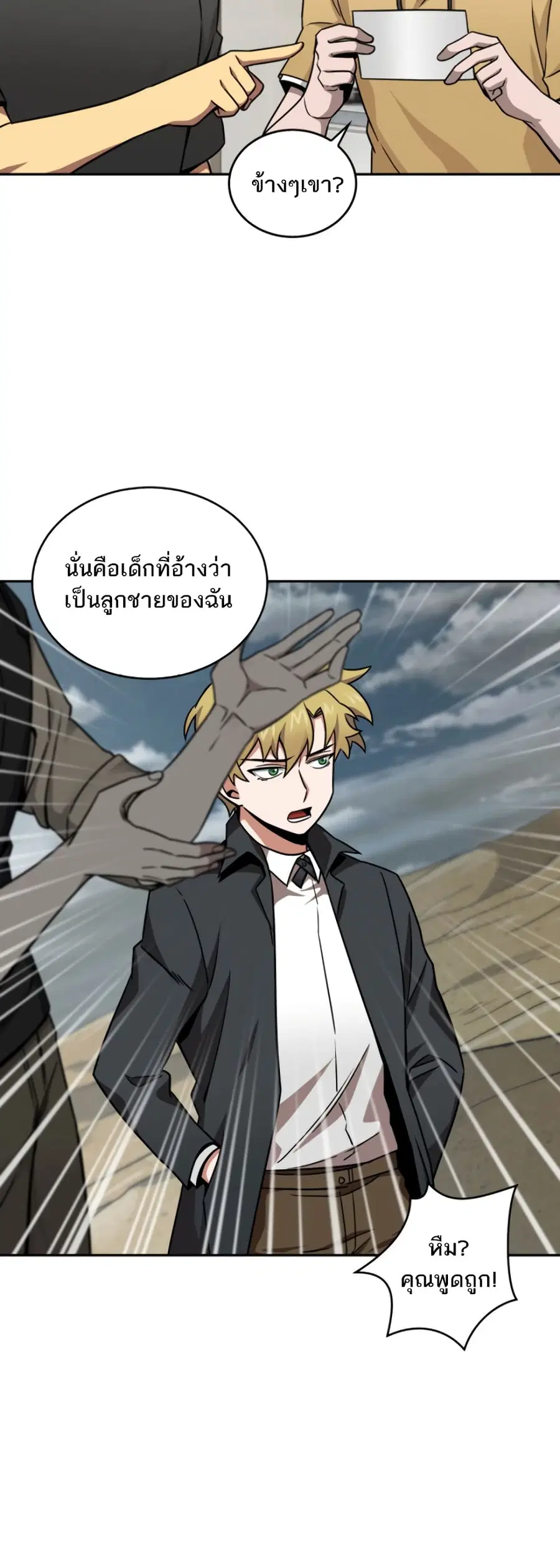 หน้า 45 จาก 51