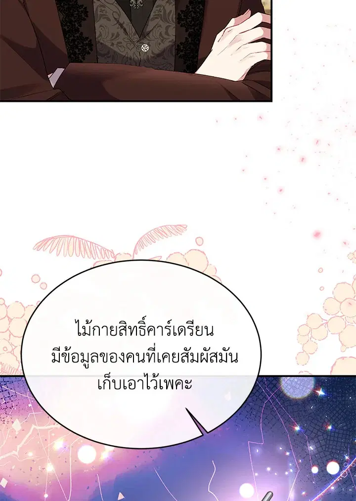 หน้า 116 จาก 121