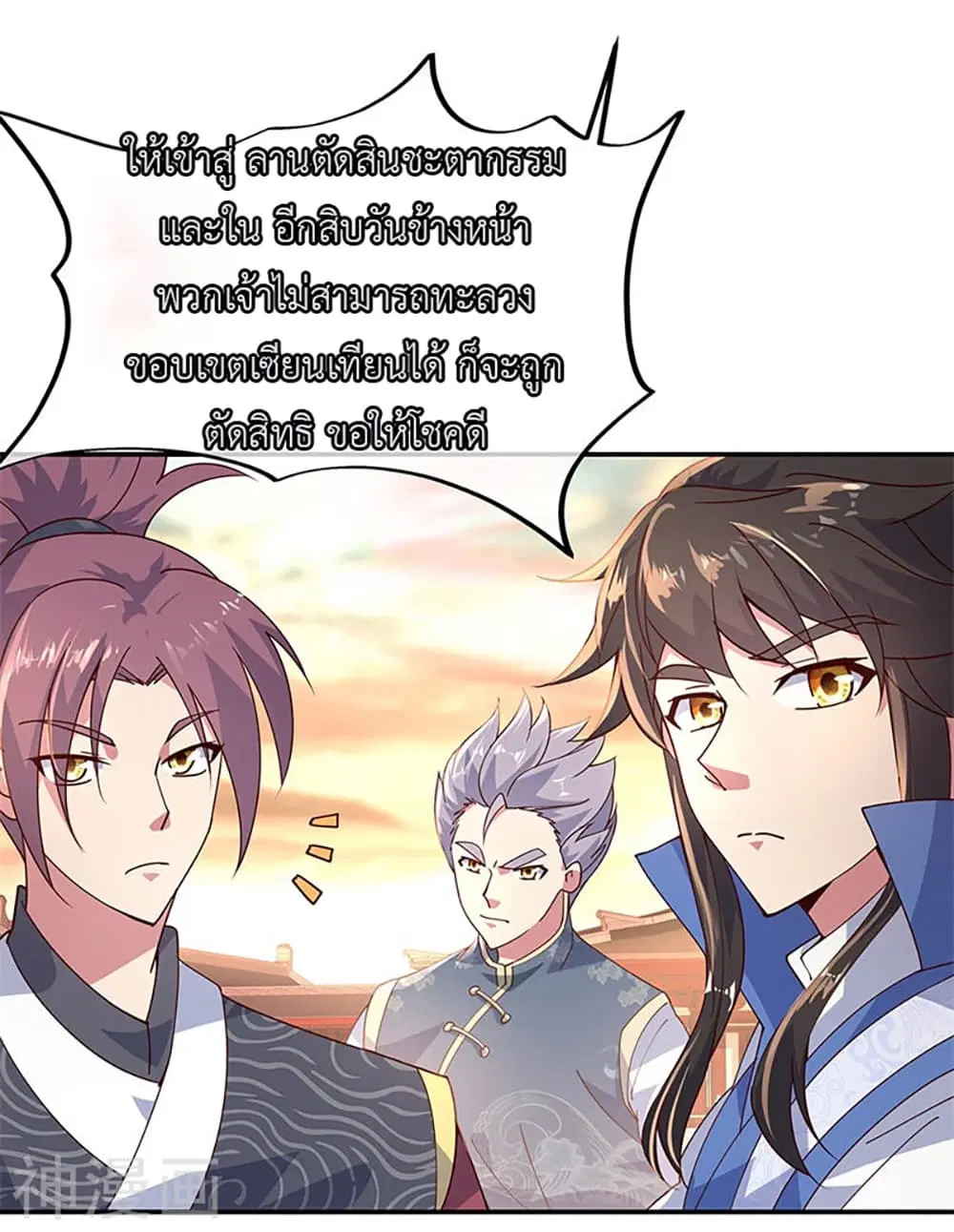 หน้า 10 จาก 27