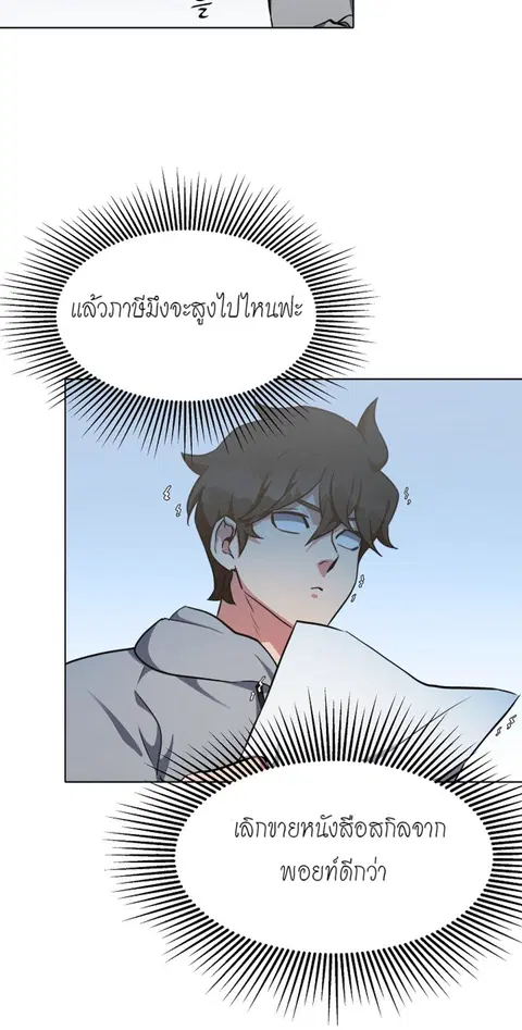 หน้า 14 จาก 47