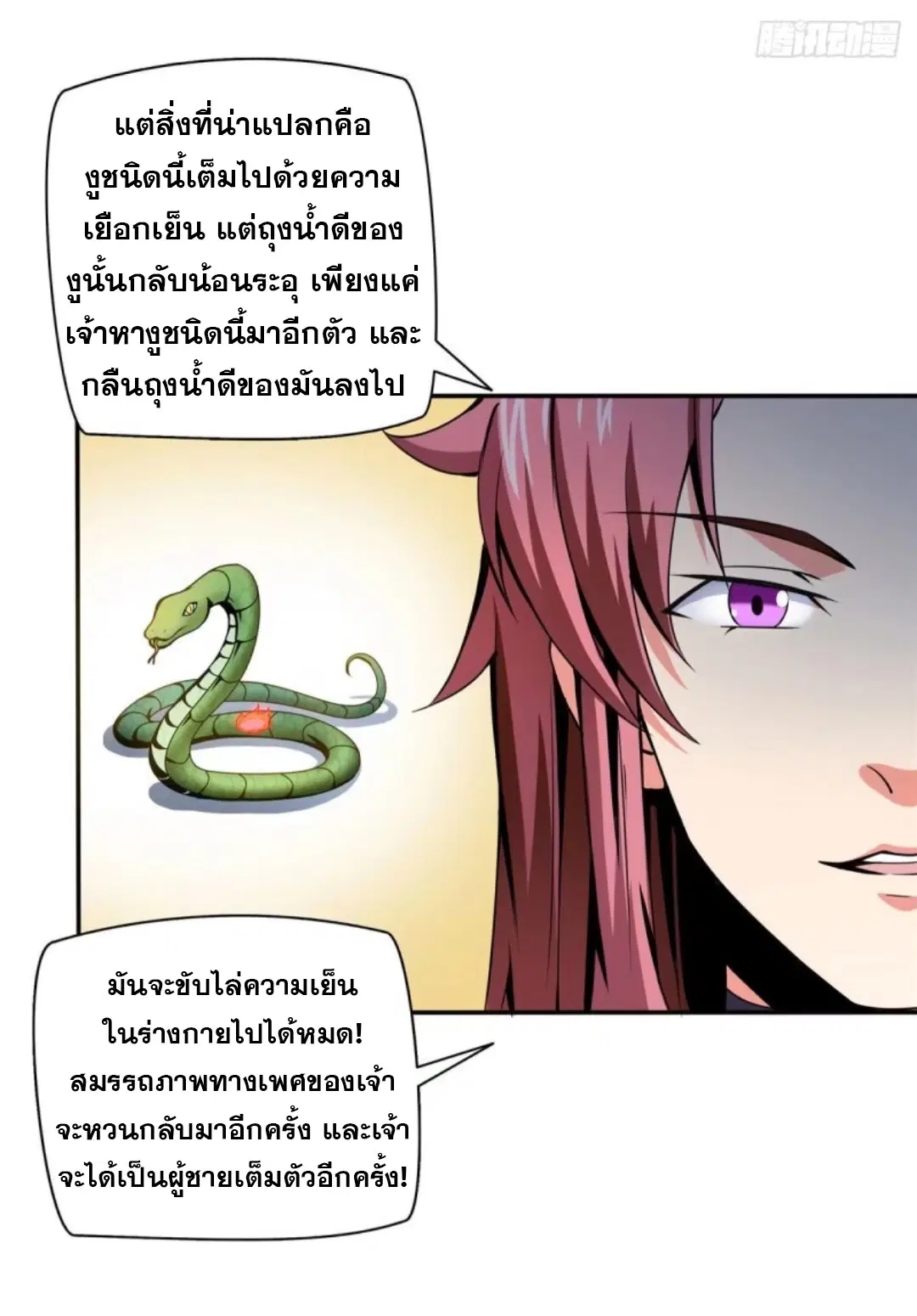 หน้า 17 จาก 32