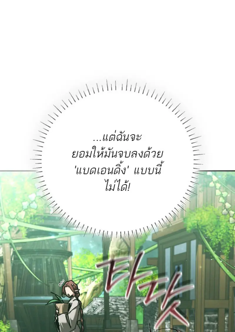 หน้า 103 จาก 145