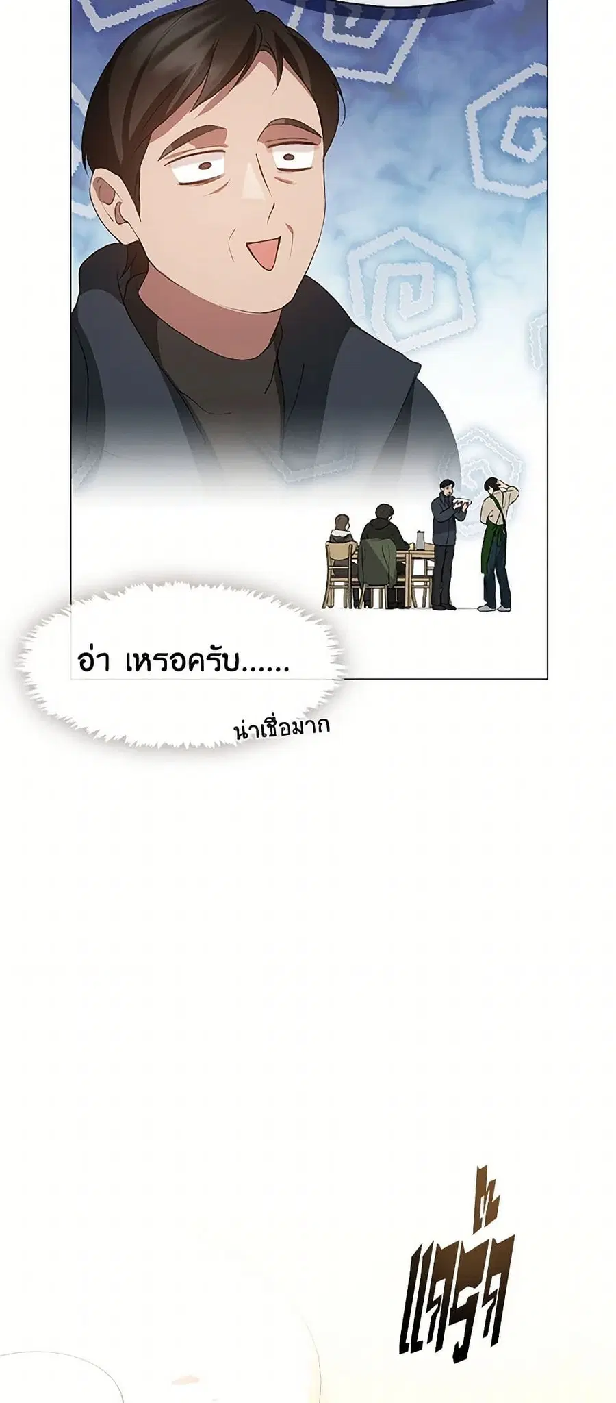 หน้า 9 จาก 52