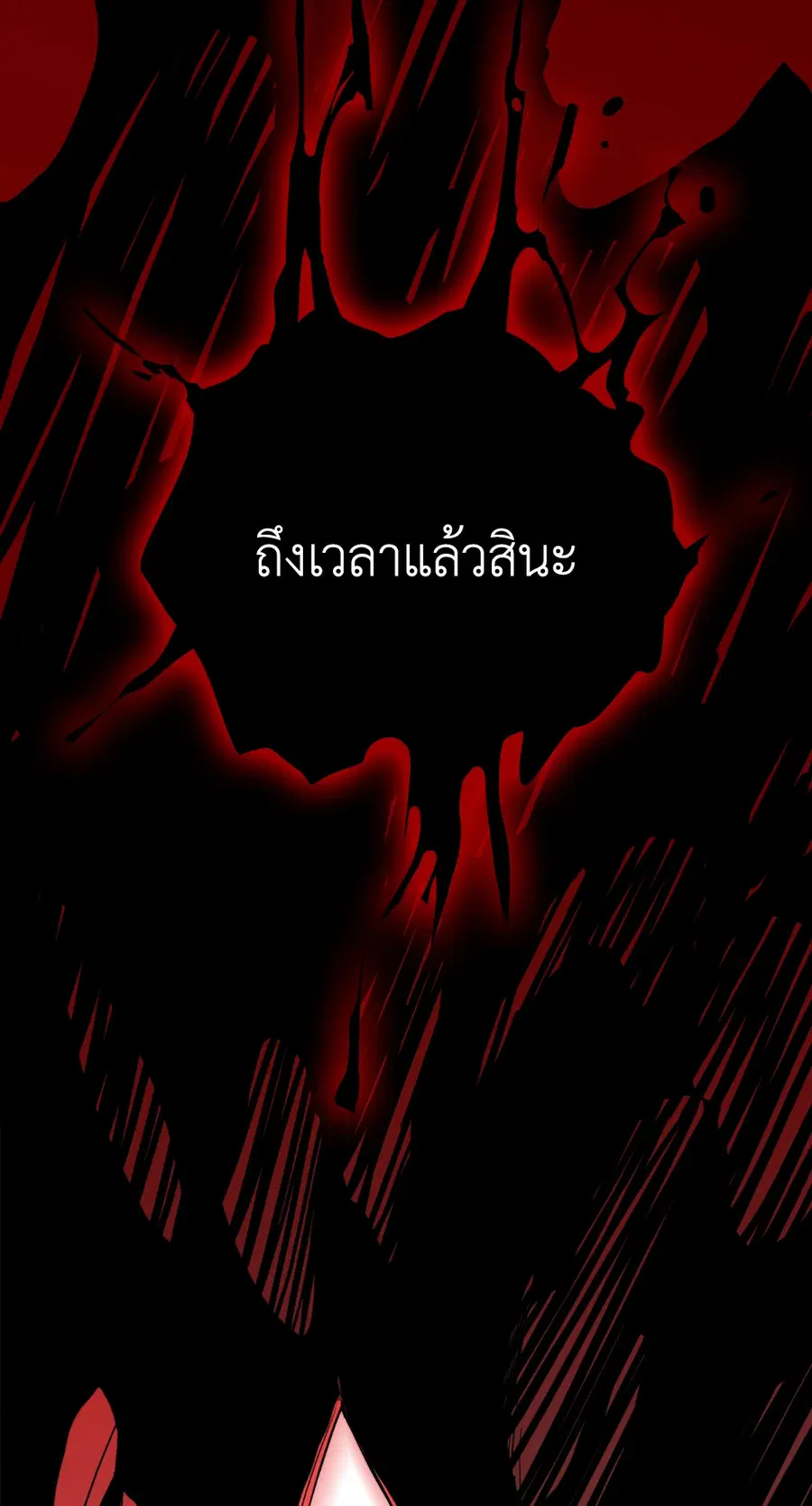 หน้า 72 จาก 74