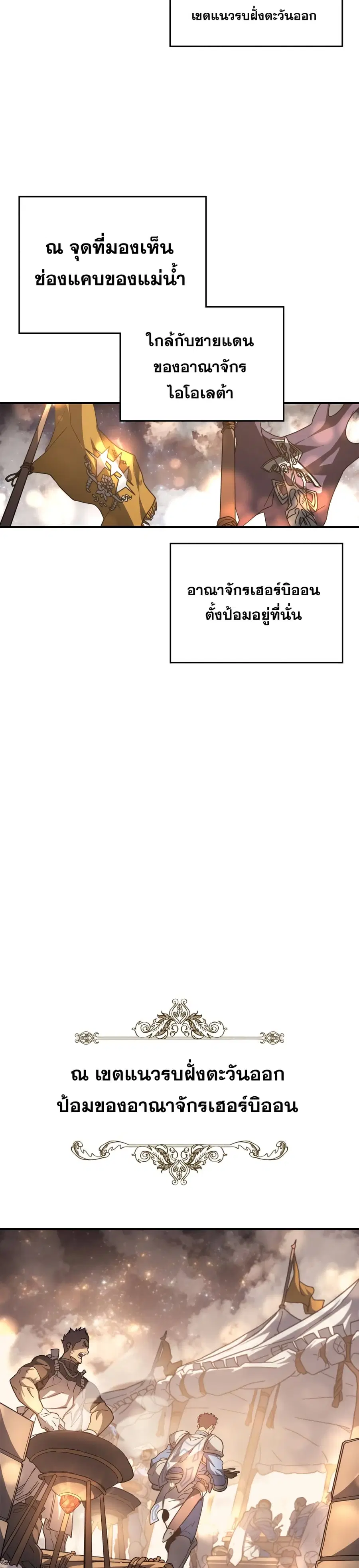 หน้า 3 จาก 32