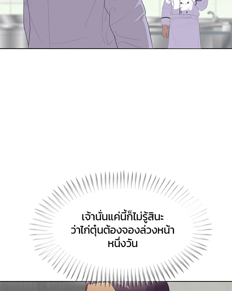 หน้า 84 จาก 100