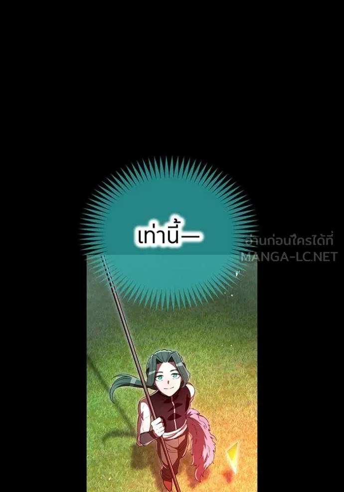 หน้า 82 จาก 168