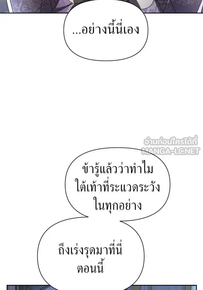 หน้า 105 จาก 175